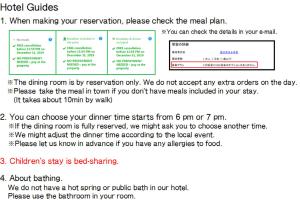 Hotel Sekisuien - Dining Experiences