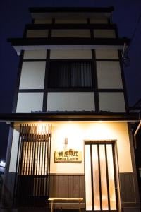 Kamoya Ryokan - Room Features and Comforts