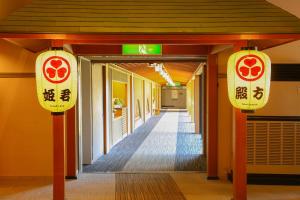 Ooedo Onsen Monogatari Nagayama - Guest Reviews and Ratings