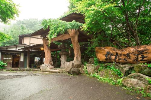 Oogi Onsen Oogiso - Staff and Service