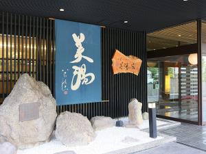 Ryokan Biyunoyado - Exploring the Surrounding Area