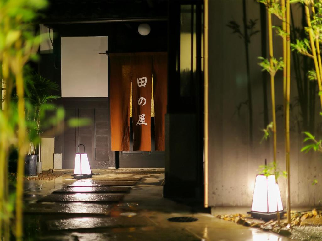 Ryokan Tanoya - Ryokan Ambiance and Atmosphere