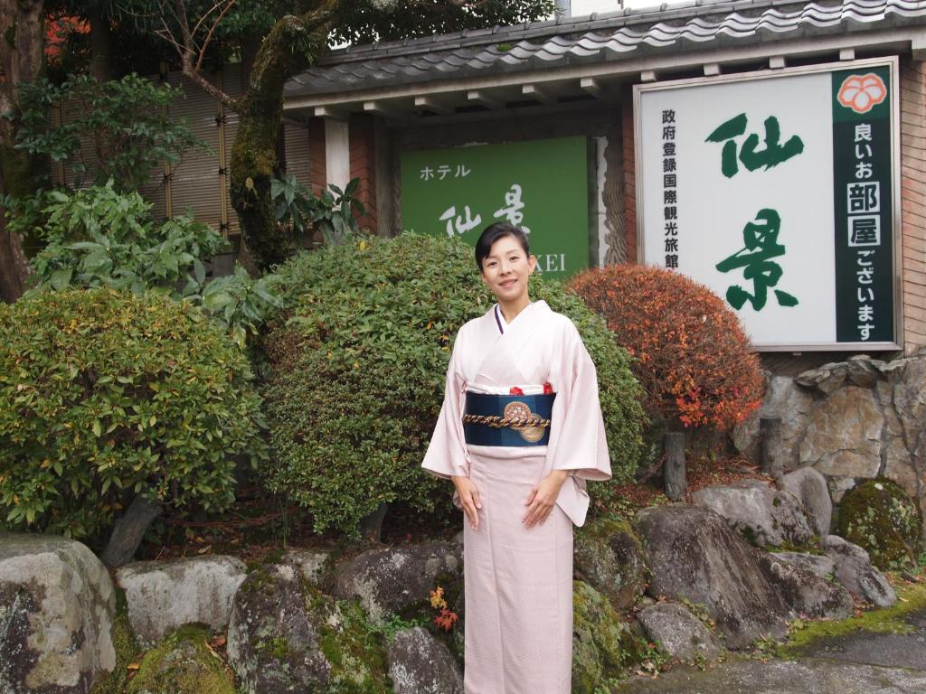 Senkei Review
