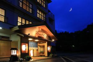 Shiobara Onsen Mountain Lodge Shimofujiya - Accessibility and Transportation