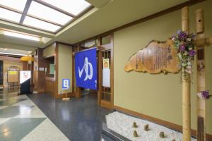 Shuzenji Onsen Hotel Takitei - Dining and Cuisine