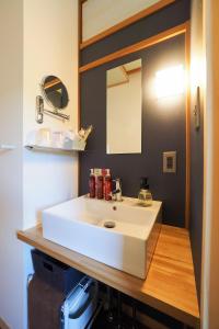 Arai Ryokan - Nearby Attractions