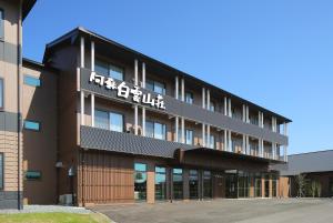 Aso Hakuun Sanso - Onsen and Spa Offerings