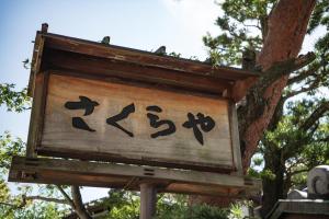 Atami Onsen Sakuraya Ryokan - Policies and Guidelines