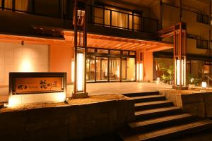 Biwako Hanakaido - Policies and Restrictions
