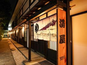 Hakone Onsen Yuyado Yamanoshou - Accessibility and Transportation