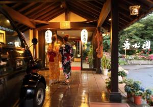 Ikaho Syusuien - Frequently Asked Questions