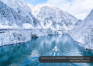 Sanrakuen - Guest Feedback