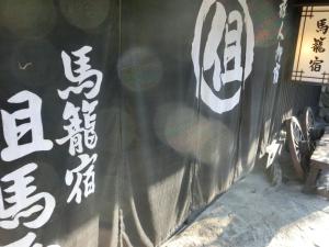 Tajimaya - Booking and Availability