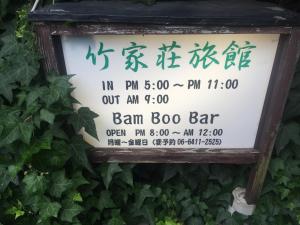 Takeyaso Ryokan - Payment and Additional Information