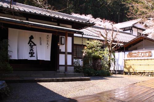Today's Inn Ohara Village - Authentic Japanese Ambiance