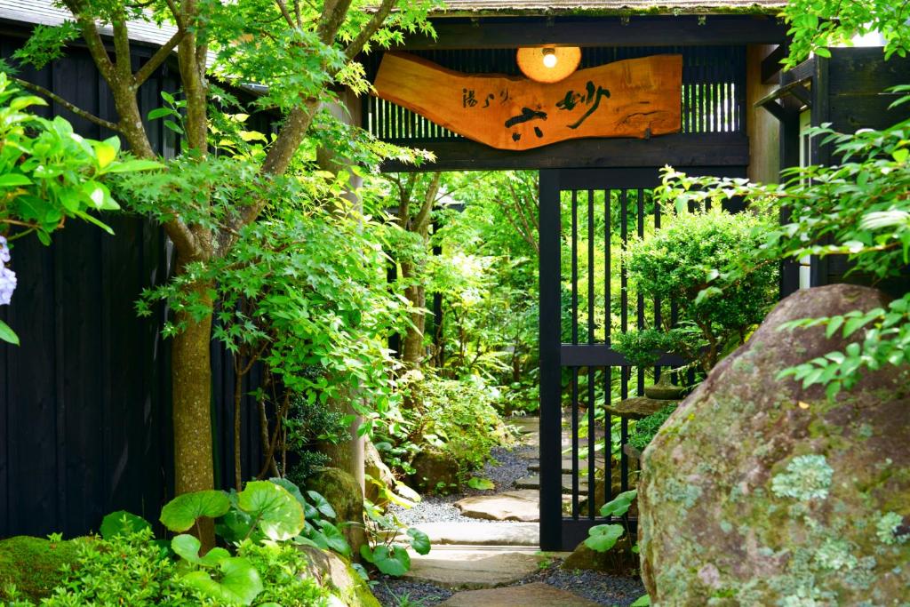 Yurari Rokumyo - Amenities and Services