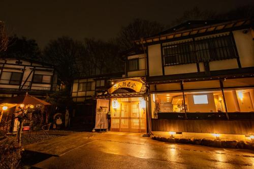Hidatakayama Futarishizuka Hakuun - Frequently Asked Questions
