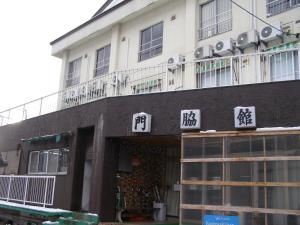 Kadowakikan - Dining Options and Services