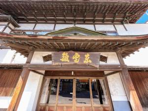 Kobori Ryokan - COVID-19 Safety Measures