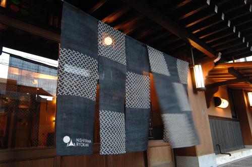 Nishiyama Ryokan - Established in 1953 - Getting to Nishiyama Ryokan