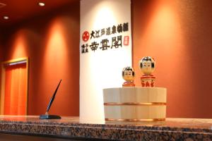Ooedo Onsen Monogatari Kounkaku - Frequently Asked Questions