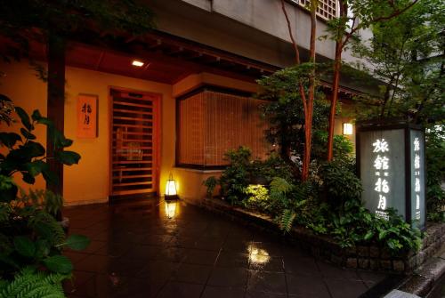 Ryokan Asakusa Shigetsu - Nearby Attractions and Activities