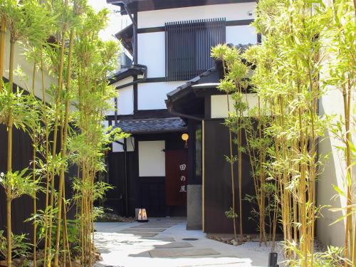 Ryokan Tanoya - Policies and House Rules
