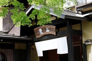 Super Hydrogen Rich Spa Yado Kanzan - Frequently Asked Questions