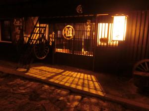 Tajimaya - Rooms and Accommodations