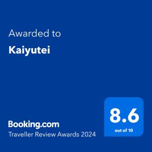 Kaiyutei - Frequently Asked Questions
