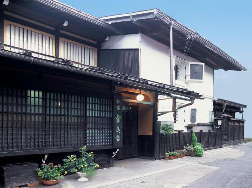 Sumiyoshi Ryokan - Frequently Asked Questions