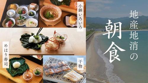 Sunrise Katsuura - Frequently Asked Questions