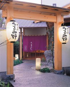 Yumoto Konpira Onsen Hananoyu Kobaitei - Frequently Asked Questions