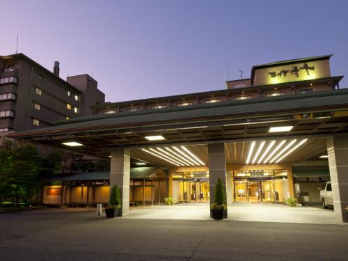 Awara Onsen Matuya Sen Sen - Key Points
