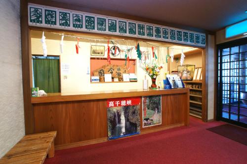 Imakuni Ryokan - Key Points