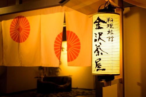 Kanazawa Chaya - Key Points