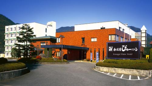 Kasugai View Hotel - Key Points