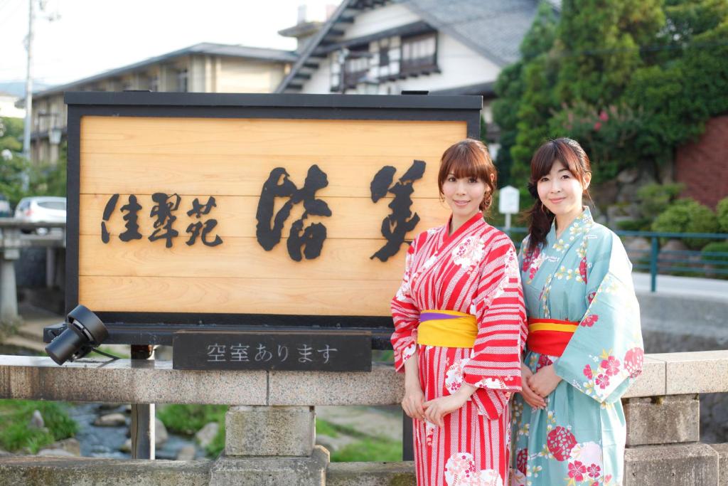 Kasuien Minami - Key Points
