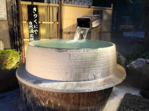 Kinokuniya Ryokan - Key Points