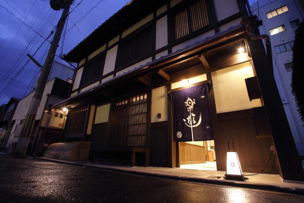 Luck You Kyoto - Key Points
