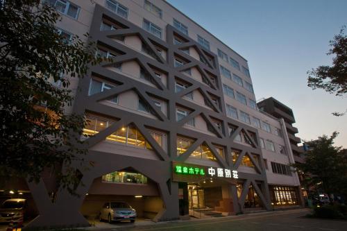 Onsen Hotel Nakahara Bessou Nonsmoking, Earthquake Retrofit - Key Points