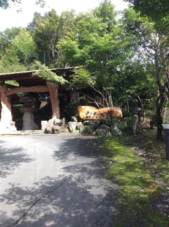 Oogi Onsen Oogiso Review
