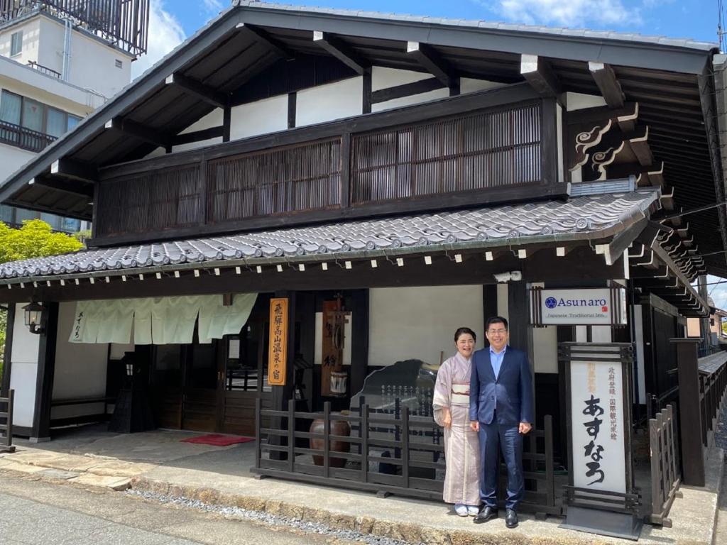 Ryokan Asunaro - Key Points