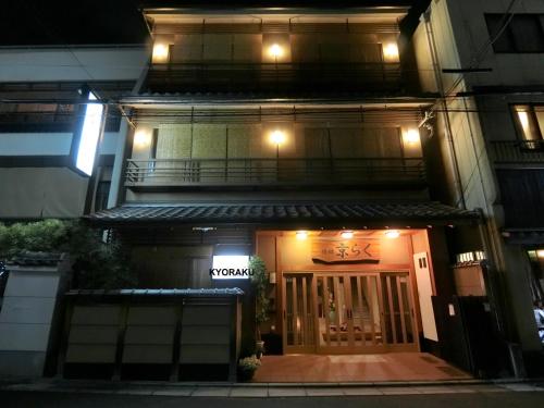 Ryokan Kyoraku - Key Points
