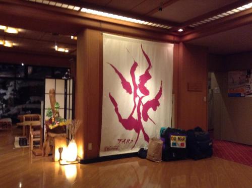 Ryokan Sakaya - Key Points