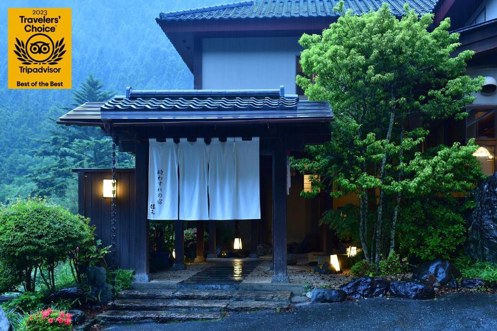 Shima Onsen Yoshimoto - Key Points