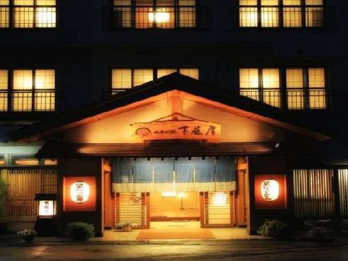Shiobara Onsen Mountain Lodge Shimofujiya - Key Points