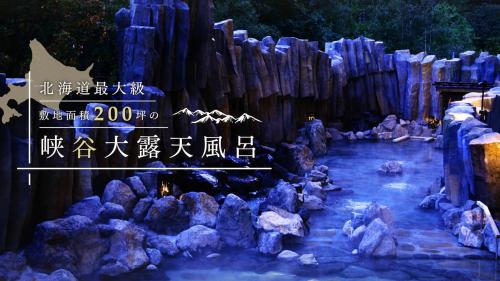 Sounkyo Kankou Hotel - Key Points