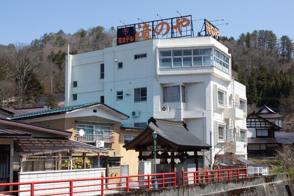 Tabist Hana Hotel Takinoya Aizu-Yanaizu Review