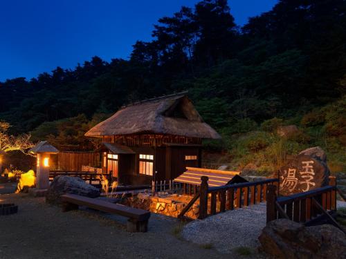 Tamagoyu Ryokan - Key Points